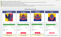 monster_battle_2_honey-bees.ru.png monster_battle_2_honey-bees.ru.png