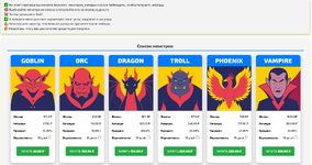 monster_buy_honey-bees.ru.png monster_buy_honey-bees.ru.png