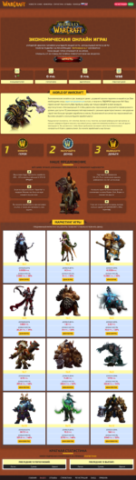 skript-jekonomicheskoj-igry-world-of-warcraft-291x1024.png skript-jekonomicheskoj-igry-world-of-warcraft-291x1024.png