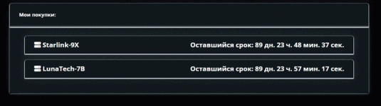 Видео-23-08-2024 135614.gif Видео-23-08-2024 135614.gif