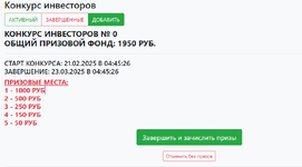 Screenshot - 2025-02-21T070137.786.png
