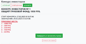Screenshot - 2025-02-27T160249.524.png