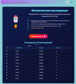 screencapture-test-svalka-58-ru-user-spaces-2025-04-15-21_29_24.png