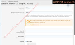 [xf-forum.ru] 1689603008296.png