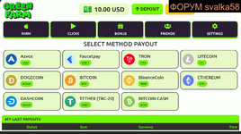 greenfarm-pay.png