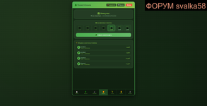 screencapture-forest-vh642950-eurodir-ru-user-bonus-2026-02-25-21_30_18.png screencapture-forest-vh642950-eurodir-ru-user-bonus-2026-02-25-21_30_18.png