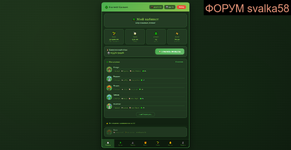 screencapture-forest-vh642950-eurodir-ru-user-dashboard-2026-02-25-21_29_57.png screencapture-forest-vh642950-eurodir-ru-user-dashboard-2026-02-25-21_29_57.png