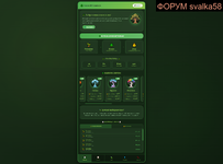 screencapture-forest-vh642950-eurodir-ru-2026-02-25-21_25_50.png screencapture-forest-vh642950-eurodir-ru-2026-02-25-21_25_50.png