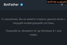 Скриншот 10.03.26_13.54.27.png